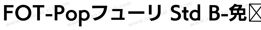 FOT-Popフューリ Std B字体转换